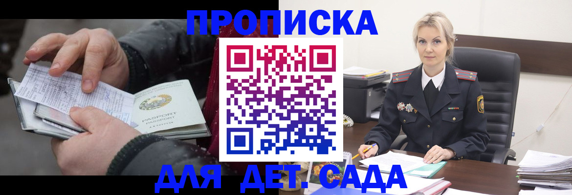 временная регистрация для всех в Нижнем Тагиле