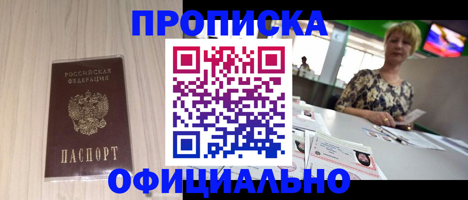 временная регистрация собственник в Нижнем Тагиле